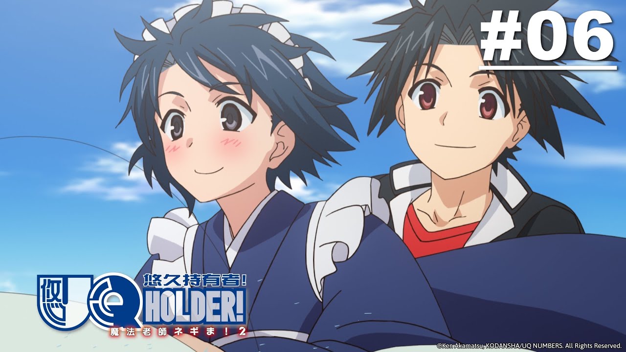 UQ Holder! - Episode 06 [English Sub]
