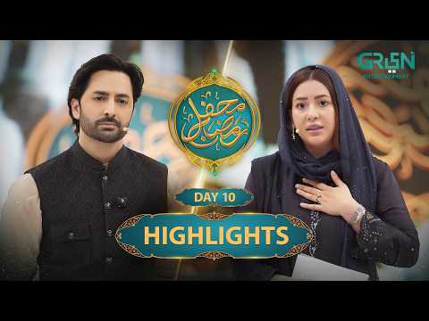 Highlights | Mehfil e Ramzan Special Transmission Day 10  #danishtaimoor #rabiaanum #mehfileramzan