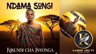Download lagu Ndama songi audio official ujumbe wa Kikundi cha Inyonga 2026 mp3 Download lagu Ndama songi audio official ujumbe wa Kikundi cha Inyonga 2026 mp3