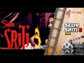 FILM LAWAS SELIR SRITI 3 BAGIAN 2 HD UNCUT ORIGINAL VCD