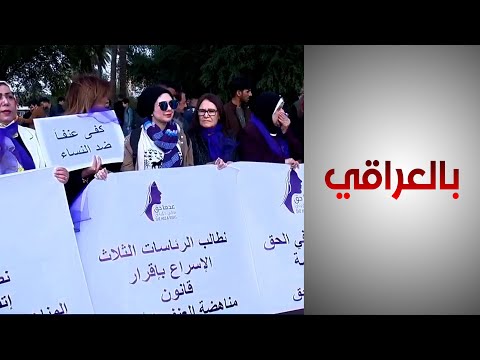 شاهد بالفيديو.. قانون العنف الأسري يوفر برنامجًا لإعانة الضحايا