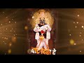Vitthal Status Marathi Vithal Status Full Screen Vtthal Status Dj Vitthal Status Full Screen