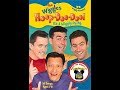 Opening To The Wiggles Hoop Dee Doo Its A Wiggly Party 2002 DVD