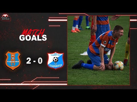 Golovi: FK "Radnički" Valjevo - FK "Jedinstvo 1924" Vladimirci