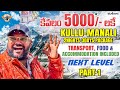 కేవలం 5000* లో Kullu Manali 2N/3D Tour Package Hotel Food Transport Included ||Telugu Travel Vlogger