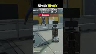 壁っぽく柵っぽく #shorts #prophunt