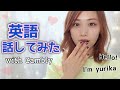 外国人講師と英語で話してみた I Tried Speaking English On Cambly Yurika