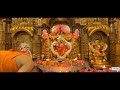 LIVE Siddhivinayak Aarti Darshan Mumbai Ganpati Mandir Powerful Ganesh Aarti 2025
