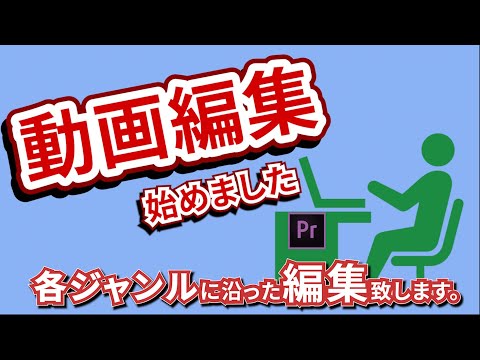 幅広い作品を編集します イメージ1