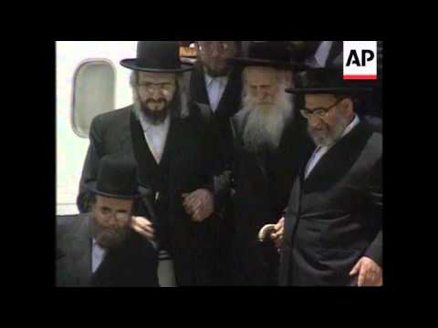Israel - Arrival Satmar Rebbe