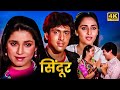 बॉलीवुड की दिल को छू लेने वाली एक अनोख�