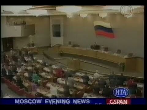 Congress Duma - Russian Anthem 1995 (Summer) - 21.07.1995 - Госдумы Гимн России
