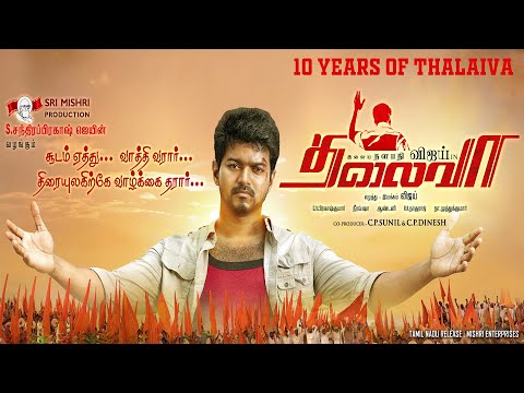 Thalaivaa - Tamil Full Movie HD | 'Thalapathy' Vijay | Amala Paul | Santhanam | Mishri Movies