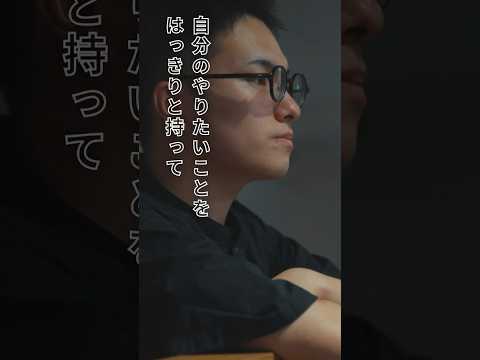 D! LIFE!　電大生の研究活動に密着！ short版 ～高校生へのメッセージ～ #東京電機大学 #電大 #tdu