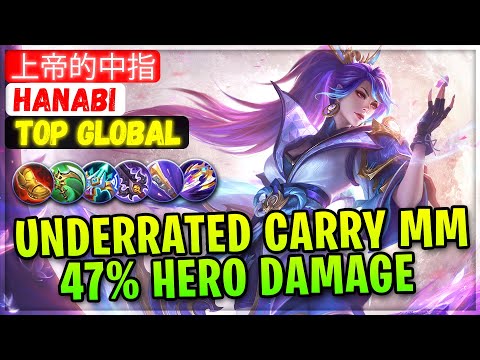 Underrated Marksman! Deadly Carry Hanabi 47% Hero Damage [ Top Global Hanabi ] 上帝的中指 Mobile Legends