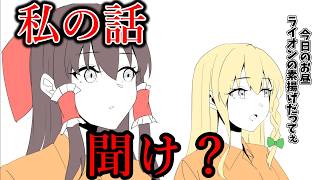 【脱獄物語】脱獄生活の日常