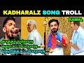 KADHARALZ SONG TROLL | INDIAN 2 SONGS |MEME | ANIRUDH | KAMAL HAASAN | SHANKAR |TRENDING TODAY TROLL
