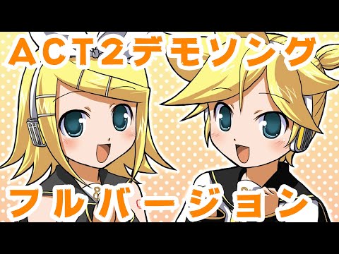Action Remake だいすけp Feat 鏡音レン V4x Unknown 鏡音リン V4x Unknown Vocaloid Database