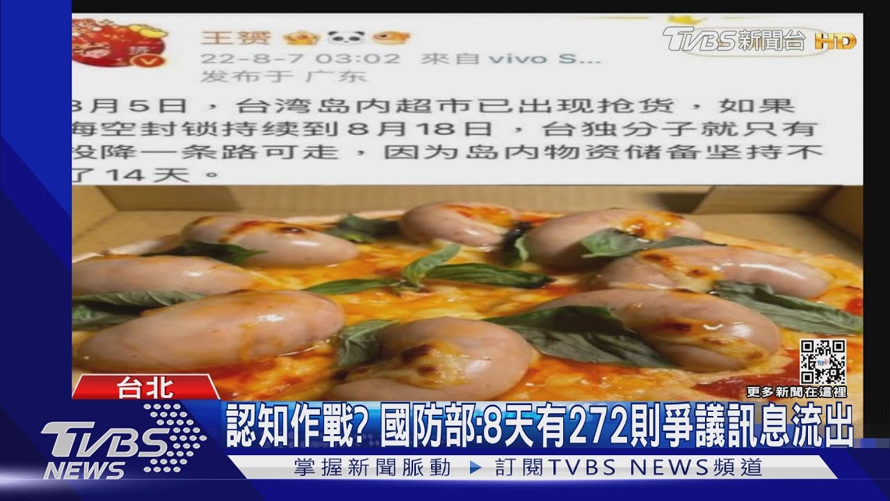 陸瘋傳「台人瘋搶物資」 民眾:是中元普渡採買
