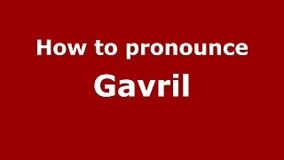 How to pronounce Gavril