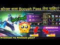 May Booyah Pass Premium vs Premium Plus | New Booyah Pass Free Fire 399 Me Kya Milega Emote Bundle