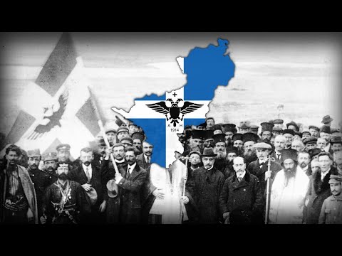 “Écho Mia Aderfí” — Greek Revanchist Song