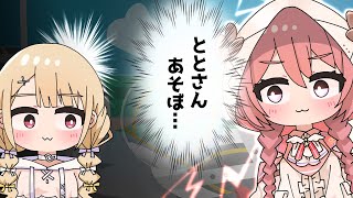 【手描き】手のかかる可愛い新人は小雀先輩と遊びたい【ぶいすぽっ!/小雀とと/甘結もか】【マンガ動画/アニメ/VTuber】