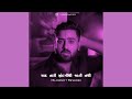 Yaad Tari Zindagi Thi Jati Nathi VIBSLOWFIED Lofi Remake Slowed Reverb 3 AM Gujarati Lofi