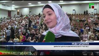  В Грозном прошла Международная олимпиада по ментальной арифметике