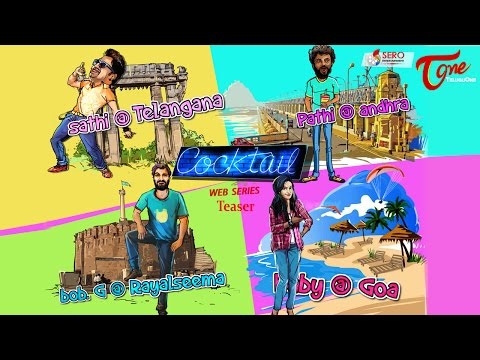 COCKTAIL | Telugu Web Series Teaser | by SERO Entertainment Video