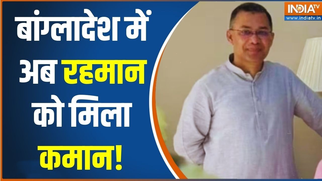 17 साल बाद लौटा देश, 2 सीटों पर लड़ा चुनाव, जीत गया तारीक ?