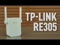 Точка доступа TP-LINK RE305