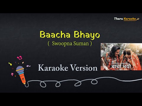 Baacha Bhayo Lyrical Karaoke | Nepali Song | Swoopna