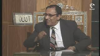 الفرق بين { ثم صبوا فوق رأسه من عذاب الحميم } و { يصب من فوق رءوسهم الحميم } أ.د. فاضل السامرائي image