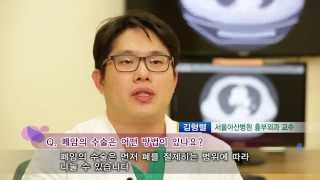 <b>폐</b>암의 수술법 종류 미리보기 썸네일