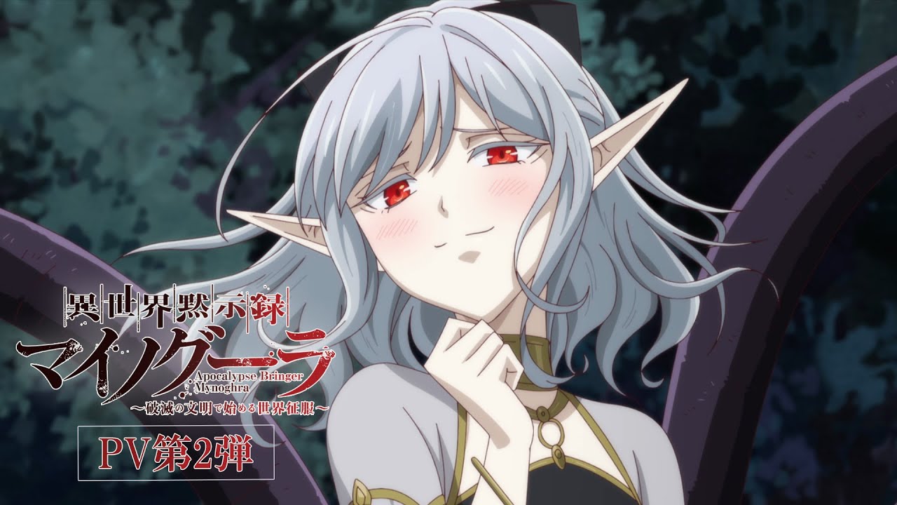Latar belakang Isekai Mokushiroku Mynoghra: Hametsu no Bunmei de Hajimeru Sekai Seifuku