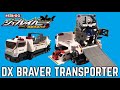 DX Braver Transporter Review Tomica Heroes Jobraver