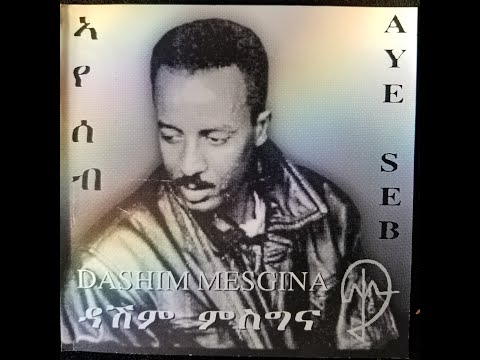 Dashim Mesgina- AYE SEB | (Official Audio)