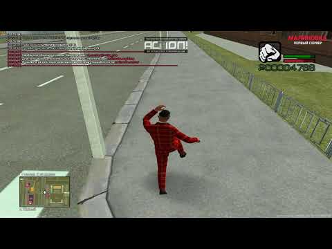 Как исправить проблему с ФПС на Малиновка Рп!