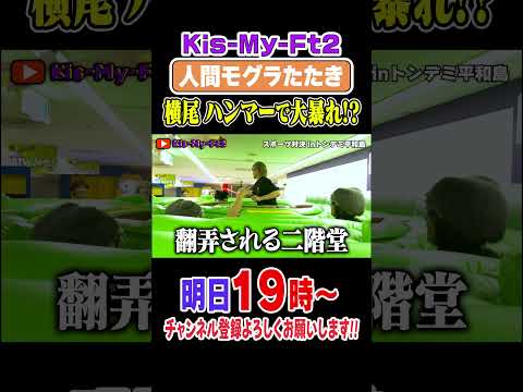 【事故】アイドル、ガチで叩かれる。