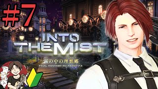 【FF14】初見さん歓迎！黄金のレガシー7.4編 #7 なんとなく雑談しながらスキル回しと向き合ったり【ブランクあり復帰勢】【Gaia・Ridill】【ファイナルファンタジー14】