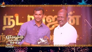 Neeya Naana - Vijay TV Show