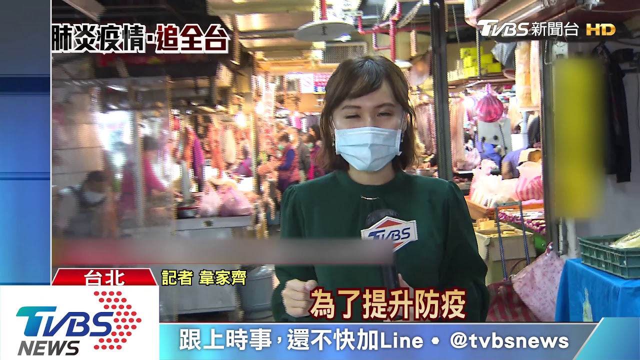 限制市場出入口 黃珊珊:有消防法規問題