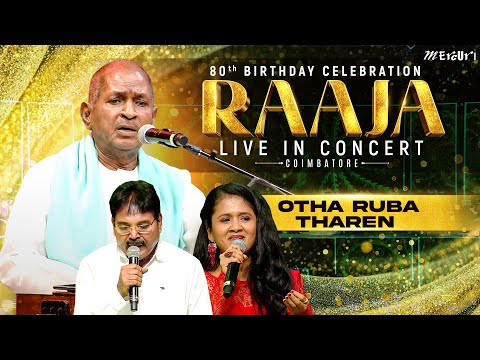 Otha Ruba Tharen | 80th Birthday Celebration | Raaja Live in Concert Coimbatore | Ilaiyaraaja