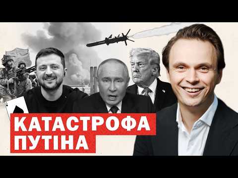 Брянськ! США попередили Путіна. Літаки ВЖЕ залітають. Катастрофа в РФ