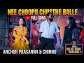 Anchor Prasanna Chinnu Stunning Dance Highlights Nee Choopu Chuste Balle Song Shorts Viral Dj
