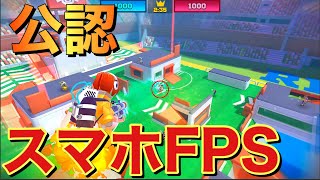 スマホ版オーバーウォッチの公認実況者が、数ヶ月ぶりにアプリ起動するの草じゃねw