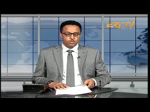 Evening News in Tigrinya for July 19, 2024 - ERi-TV, Eritrea