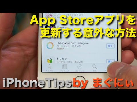 Samsung が App Store を更新 – 強制アカウントが間もなく開始されます