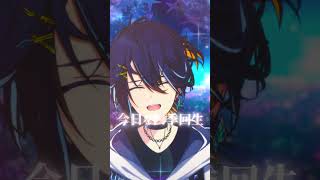 『四季回生』-3で歌ったんだけどこのキーどうー！？  #四季回生 #AKASAKI #歌ってみた #shorts